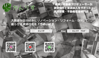今回限り 東京都八王子市エリア限定企画【ふらかつ】